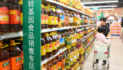 嚴(yán)防轉(zhuǎn)基因種子冒充非轉(zhuǎn)基因生產(chǎn)經(jīng)營(yíng)，保障食品行業(yè)健康發(fā)展