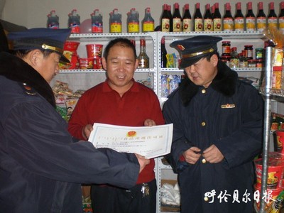 食品經(jīng)營者成功申領(lǐng)《食品流通許可證》的重要性與流程