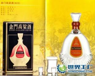 老款臺(tái)灣金門高粱酒823紀(jì)念酒 歷史與風(fēng)味的珍貴結(jié)合