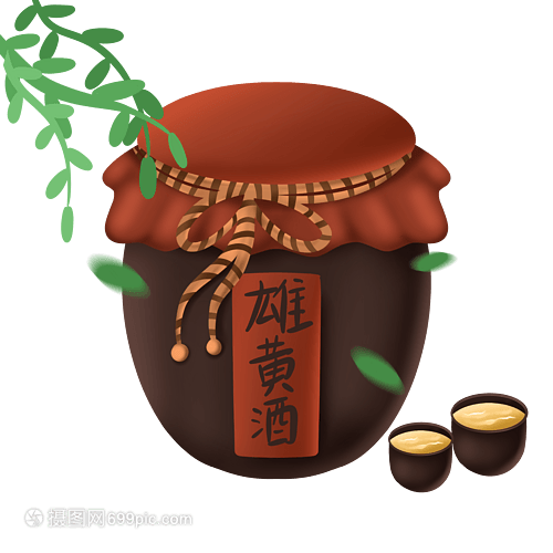 雄黃酒 端午時(shí)節(jié)的民俗記憶與藥用傳承